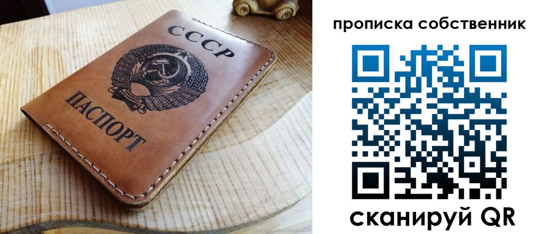 регистрация для дет. сада в Санкт-Петербурге