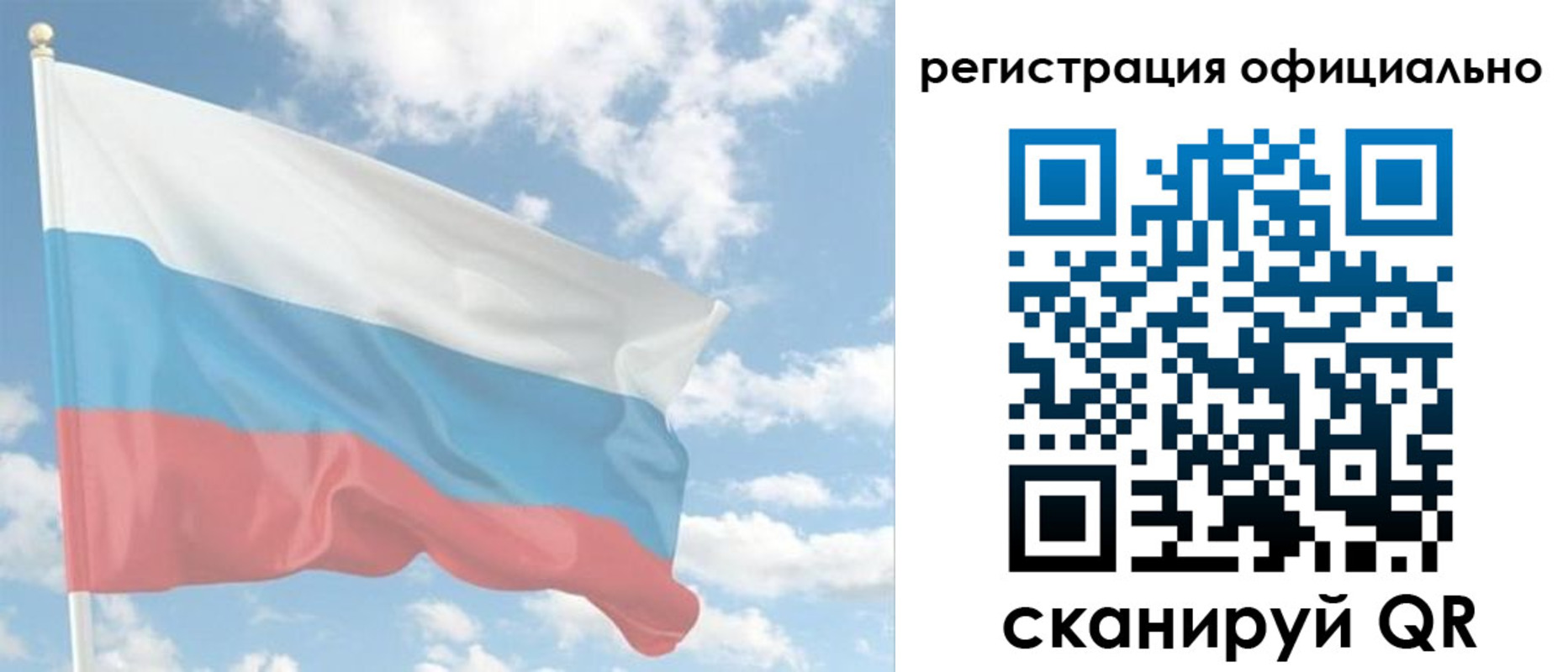 прописка паспорт в Санкт-Петербурге