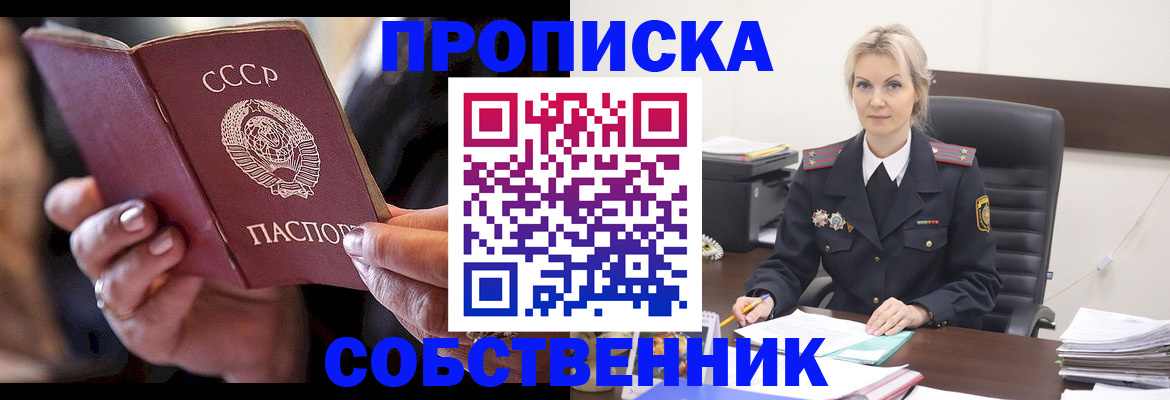 миграционный учет в Санкт-Петербурге