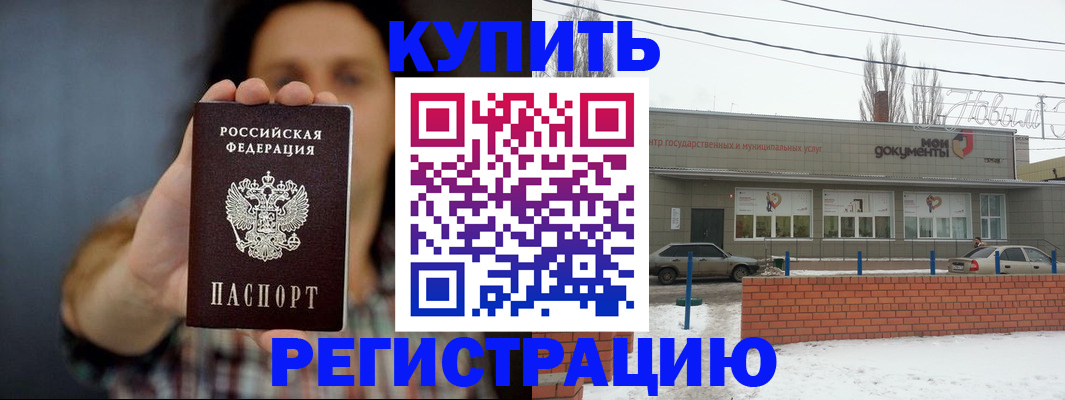 регистрация для дет. сада в Санкт-Петербурге