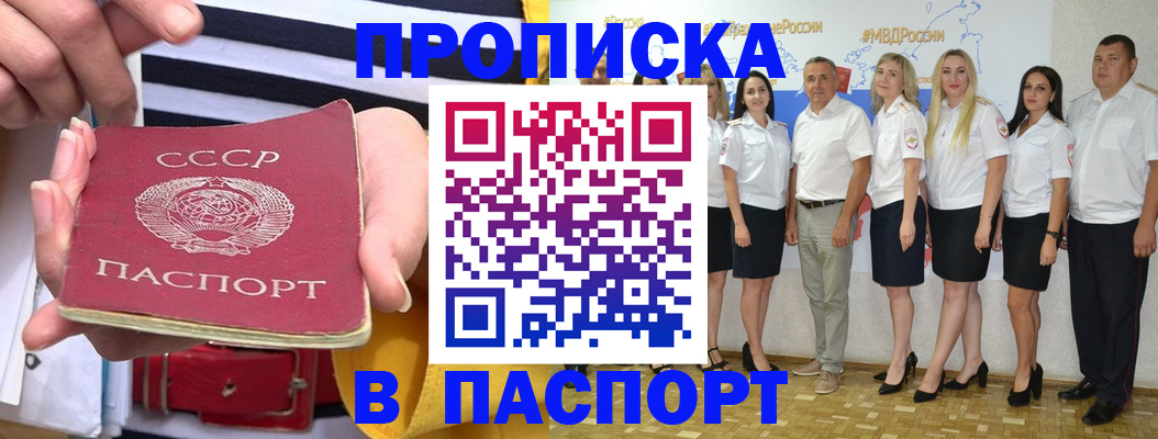 регистрация для школы в Санкт-Петербурге